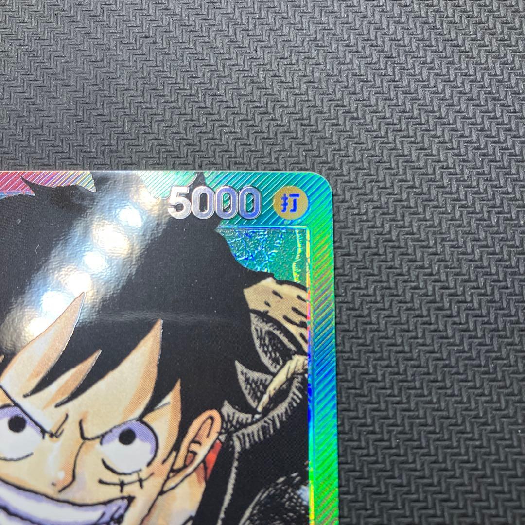 ワンピースカードゲーム ルフィ リーダーパラレル ロマンスドーン