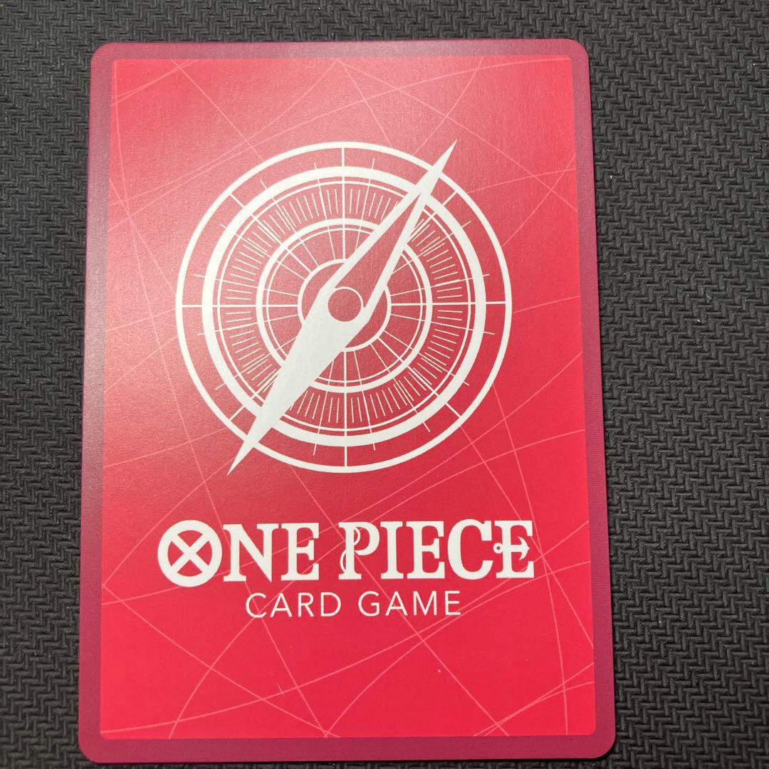 ワンピースカードゲーム ルフィ リーダーパラレル ロマンスドーン