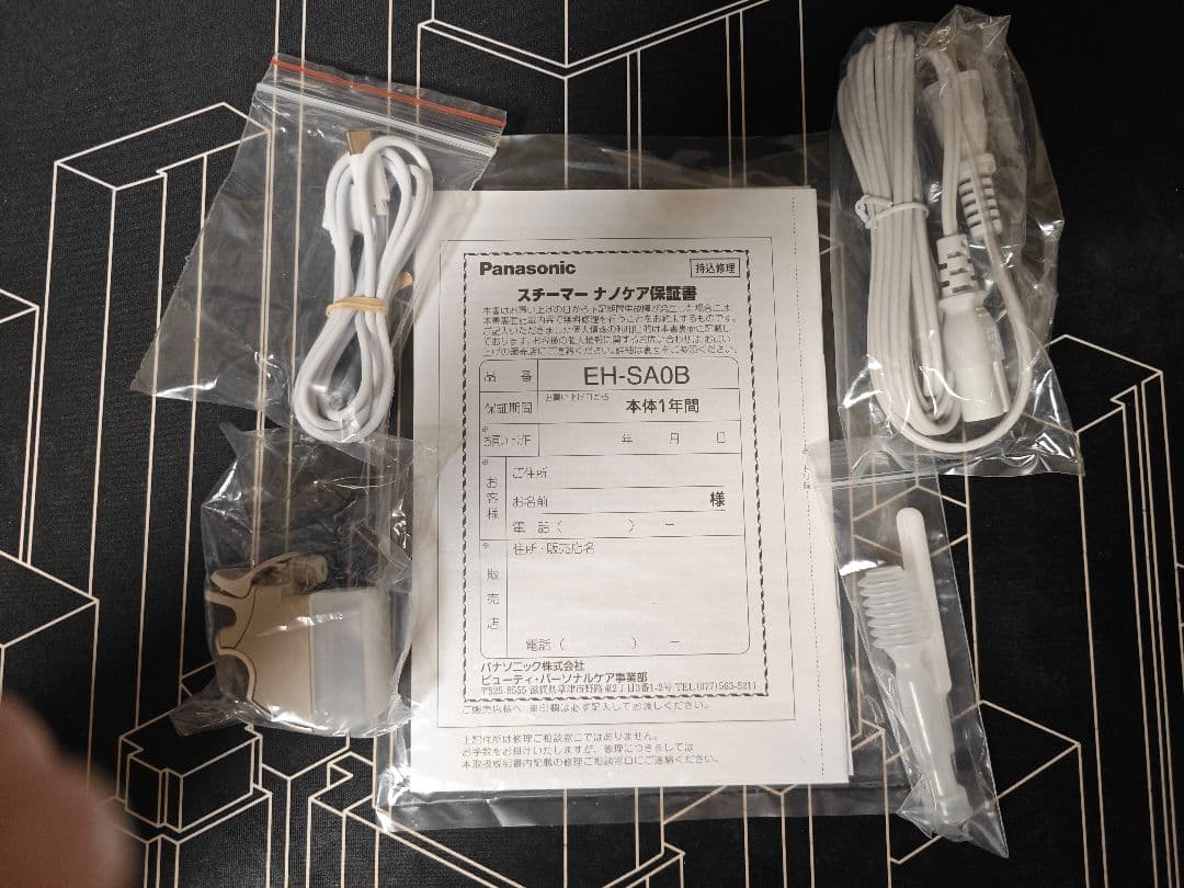 【新品・未使用】Panasonic EH-SA0B ナノケア スチーマー