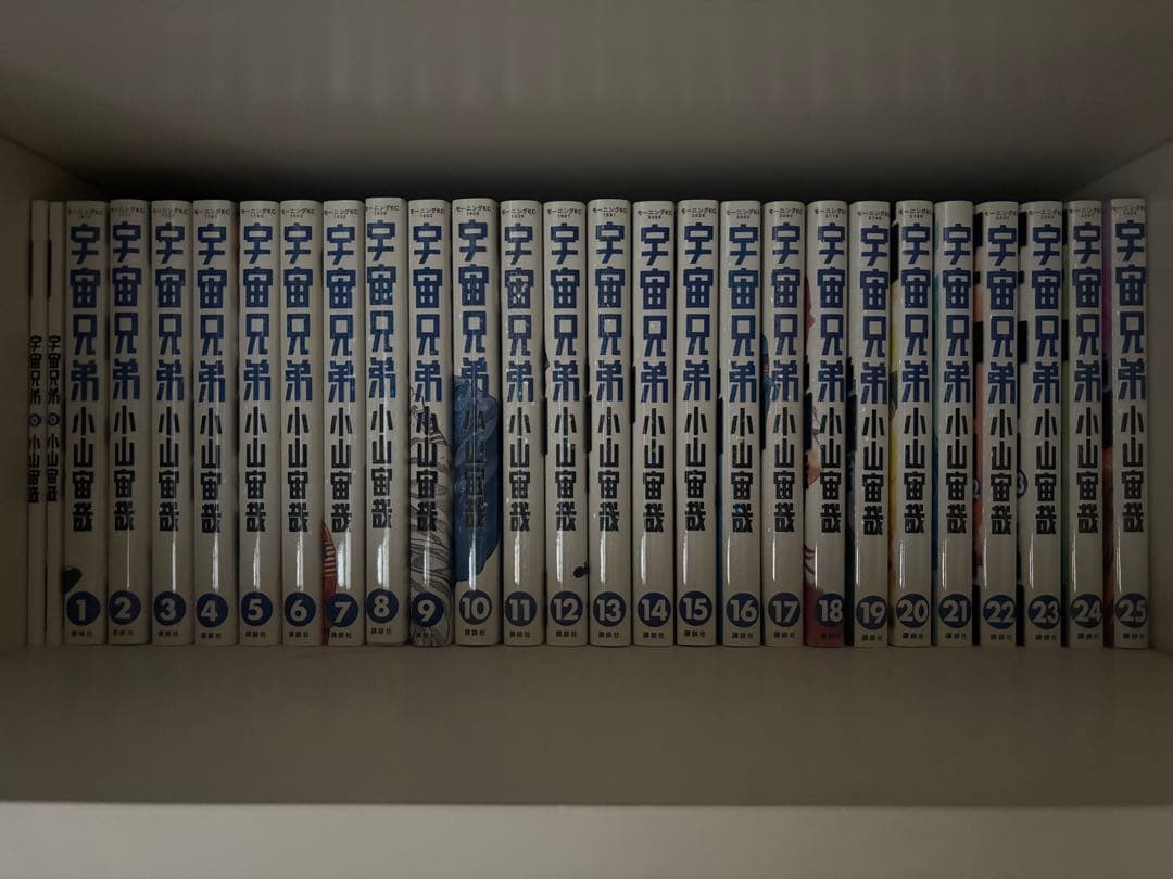 宇宙兄弟 1〜40巻 小山宙哉