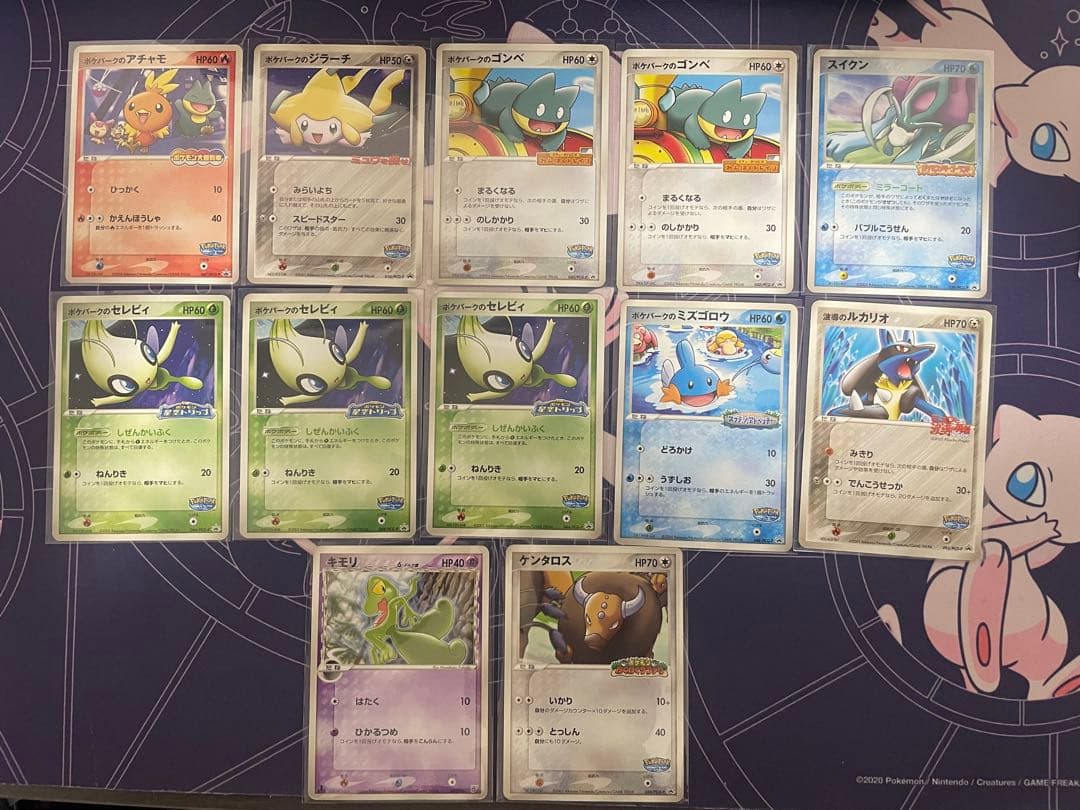 昔　ポケモンカード　ポケパーク　プロモ
