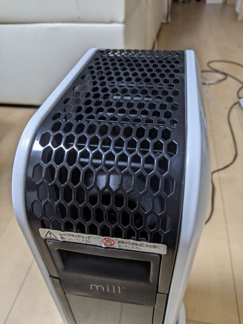 mill オイルヒーター ホワイト YAB-H1000TIM
