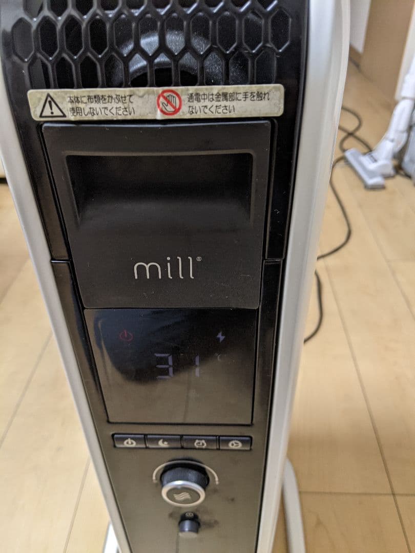 mill オイルヒーター ホワイト YAB-H1000TIM