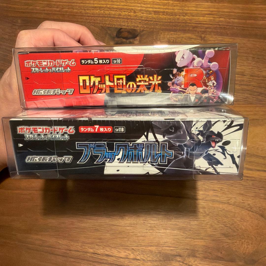 ポケモンカード ブラックボルト ロケット団の栄光box 新品シュリンク付