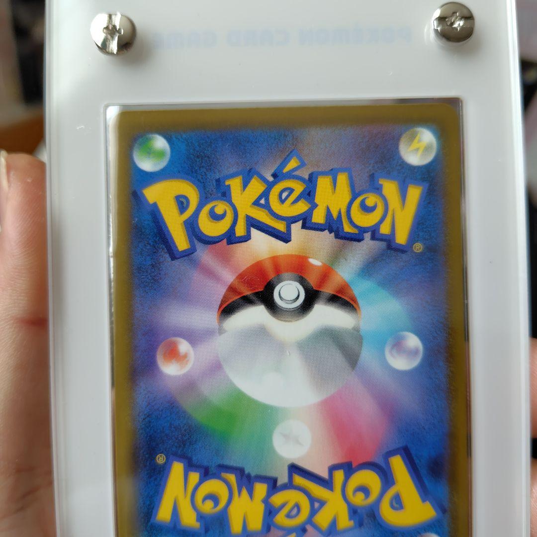 マックピカチュウ　ピカチュウmlv.x