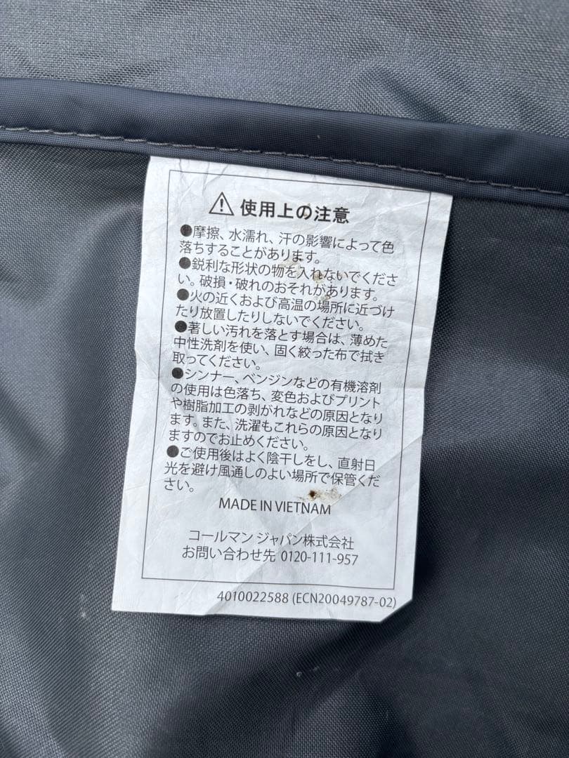 コールマン　XP ヘキサタープ　Ｓ　グレー色