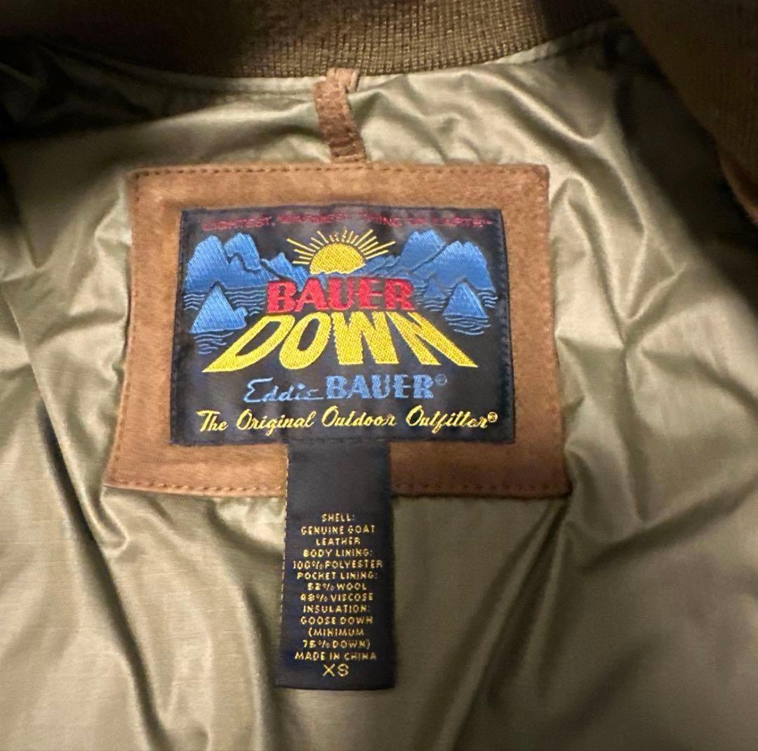 BAUER スカイライナー 日の出タグ