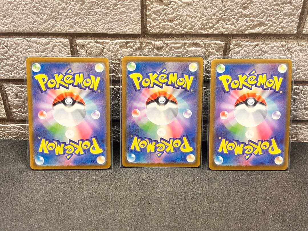 よ*ぴ様 メガゲンガー メガカイリュー EX …etc 23枚セット