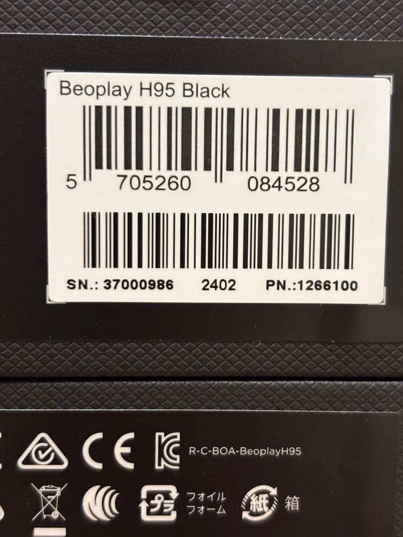 ヘッドホン BANG & OLUFSEN Beoplay H95