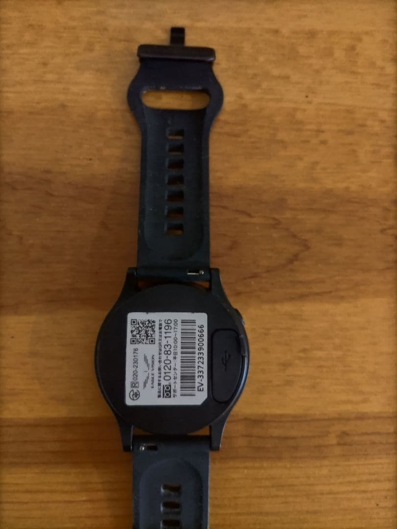 イーグルビジョンACE-PRO GPSゴルフナビ EV337