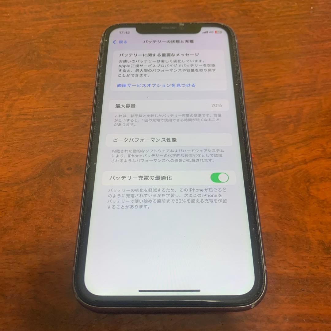 iPhone11 パープル 64GB Apple
