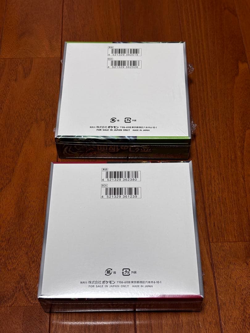 クリムゾンヘイズ　変幻の仮面　シュリンク付きBOX