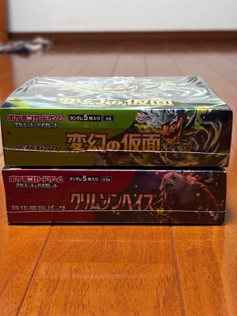 クリムゾンヘイズ　変幻の仮面　シュリンク付きBOX