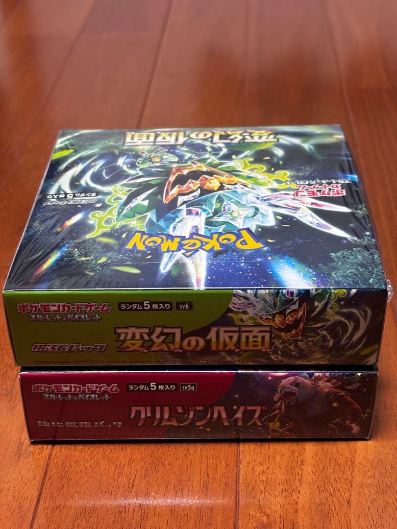 クリムゾンヘイズ　変幻の仮面　シュリンク付きBOX