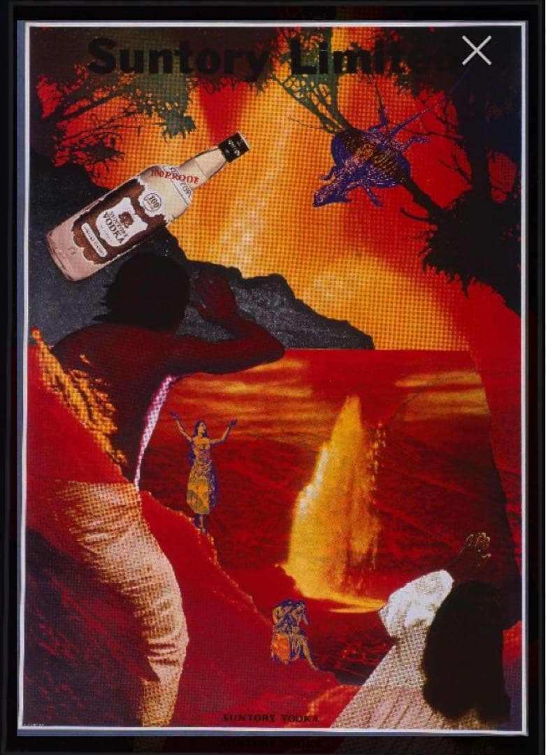 リムさま専用★横尾忠則デザインポスターSuntory VODKAウォッカ1978
