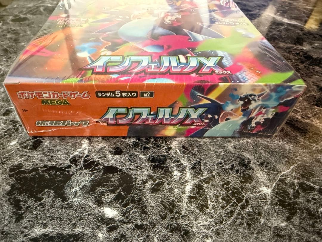 ポケモンカードゲームMEGA インフェルノX シュリンク付き 未開封BOX