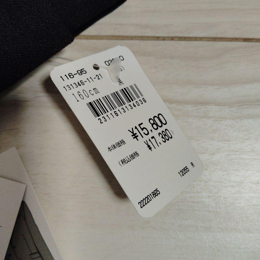 新品未使用タグ付　ヒロミチナカノ　男子　卒業式　キッズスーツ　160 ブラック