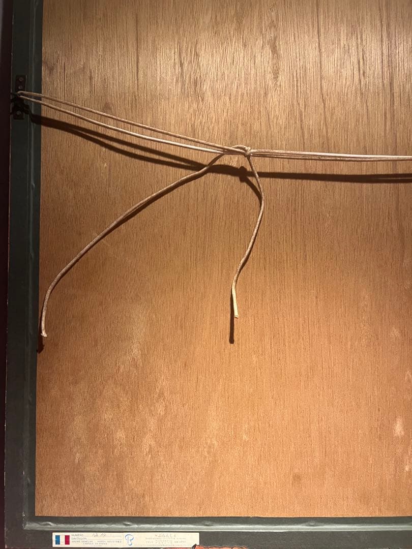 アイズピリ PAUL AIZPIRI「音楽家たち」直筆サイン　パリ具象画壇巨匠