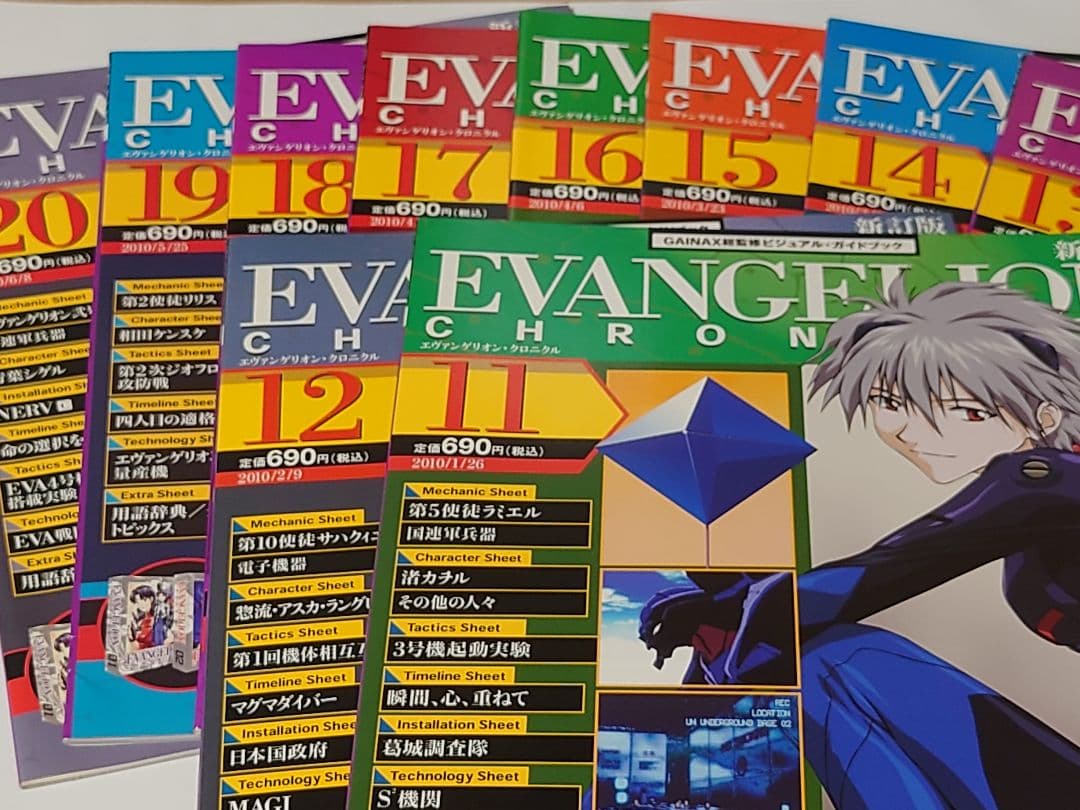 デアゴスティーニ　エヴァンゲリオンクロニクル 新訂版全巻セット　バインダー付き