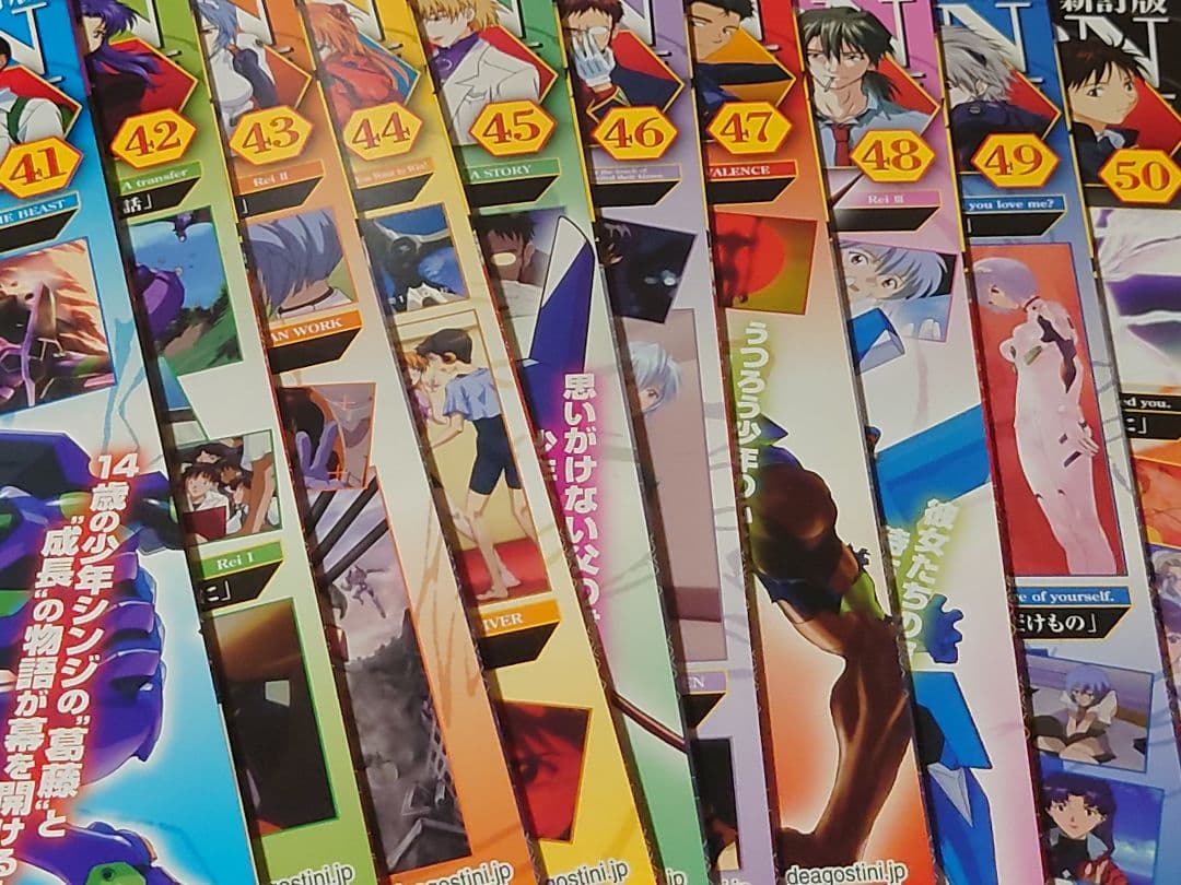 デアゴスティーニ　エヴァンゲリオンクロニクル 新訂版全巻セット　バインダー付き