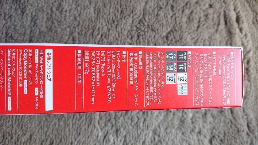 外付けハードディスク・ドライブ BUFFALO 1.0TB SSD-SCH1.0U3BA/D (2636350)