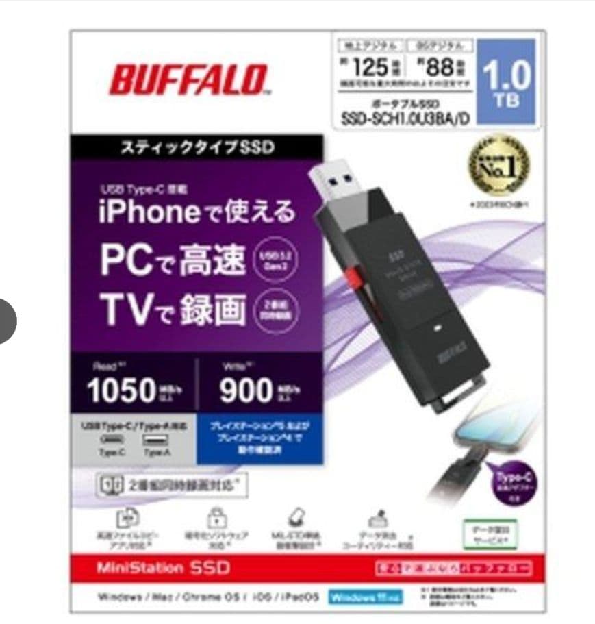 外付けハードディスク・ドライブ BUFFALO 1.0TB SSD-SCH1.0U3BA/D (2636350)