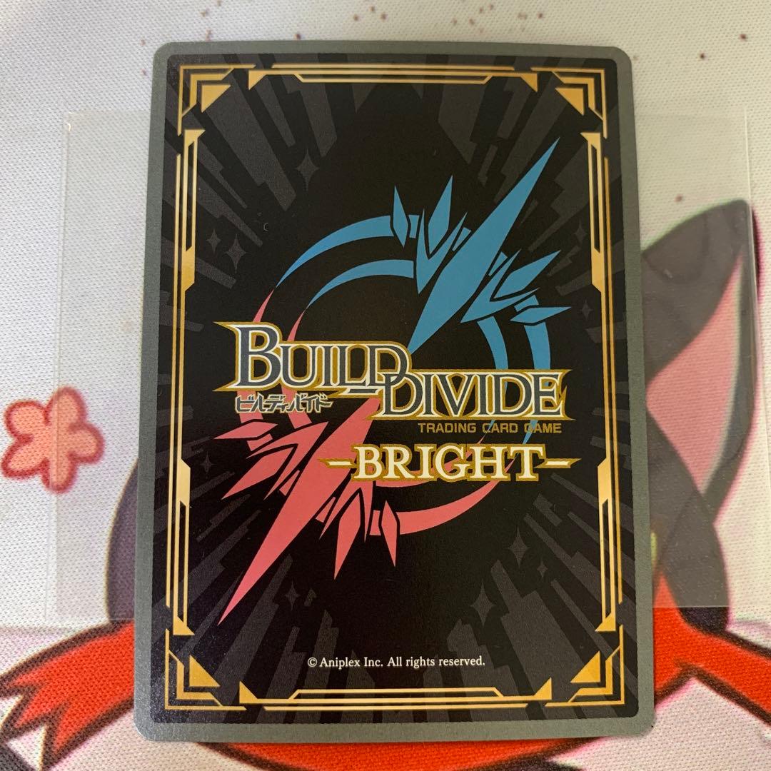 「blessing software」原画担当 英梨々 sc