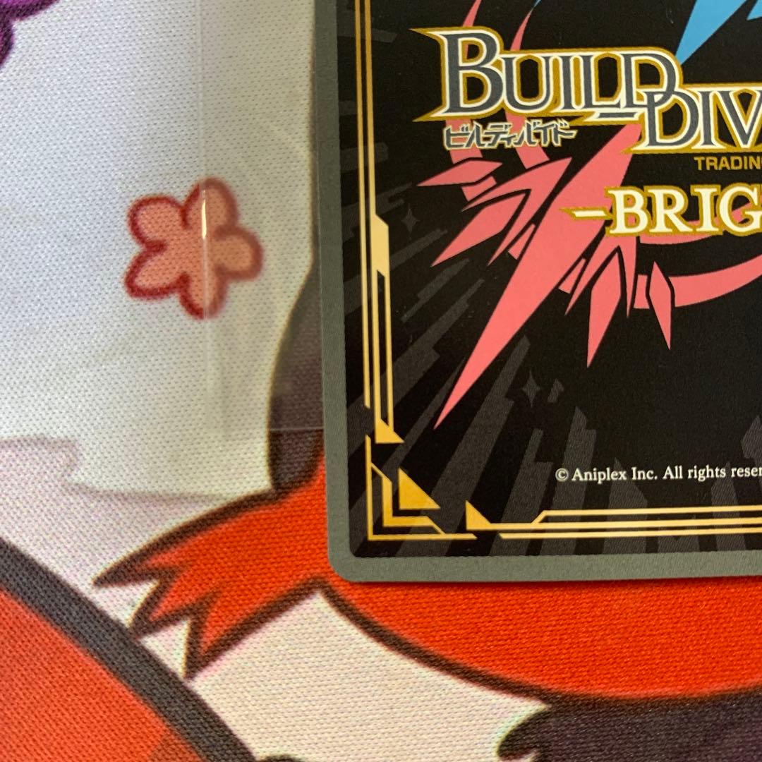 「blessing software」原画担当 英梨々 sc