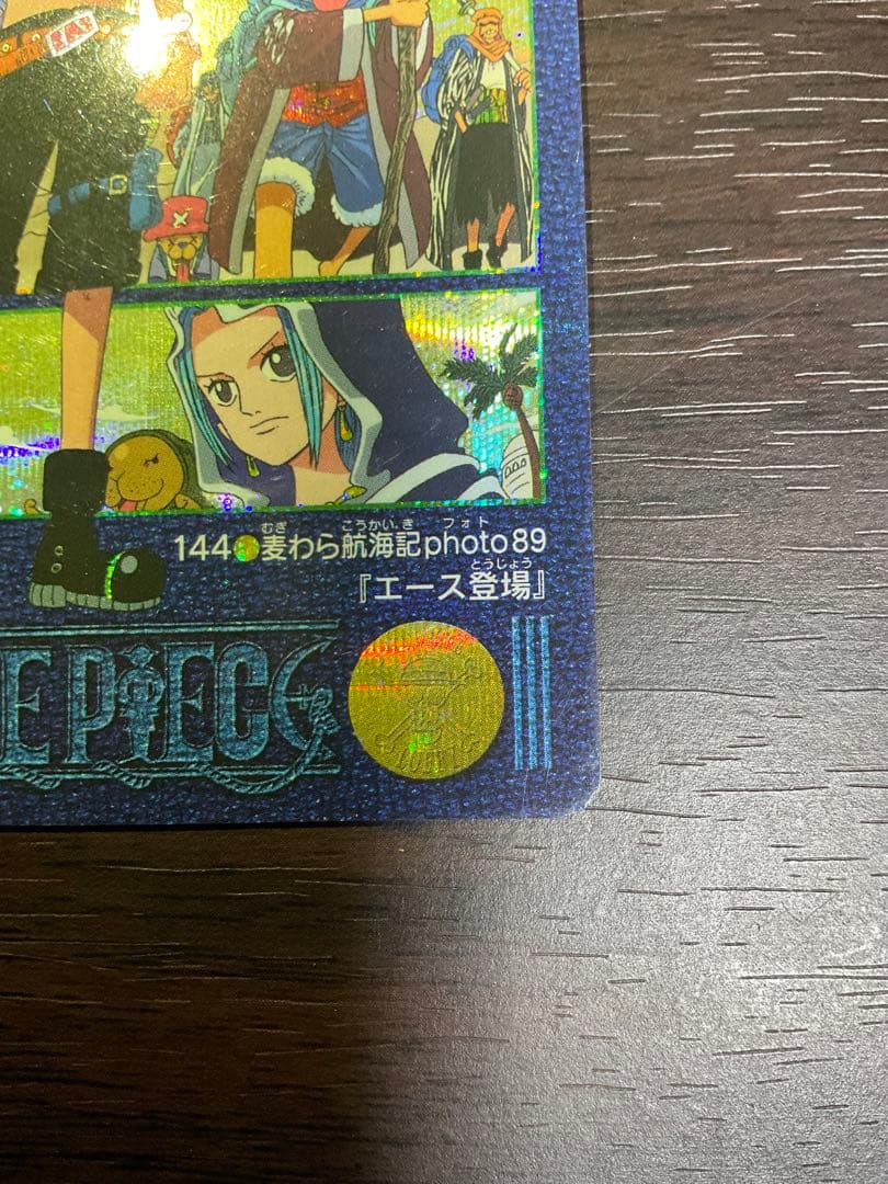 ワンピース　ビジュアルアドベンチャー