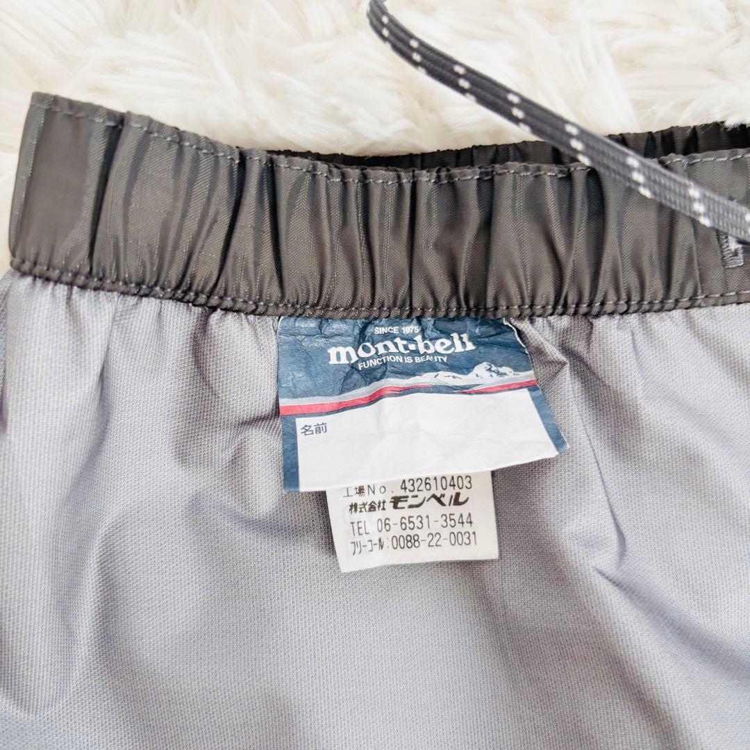 ほぼ新品　ストームクルーザーパンツ　レインパンツ　ゴアテックス　登山　雨具　Ｍ