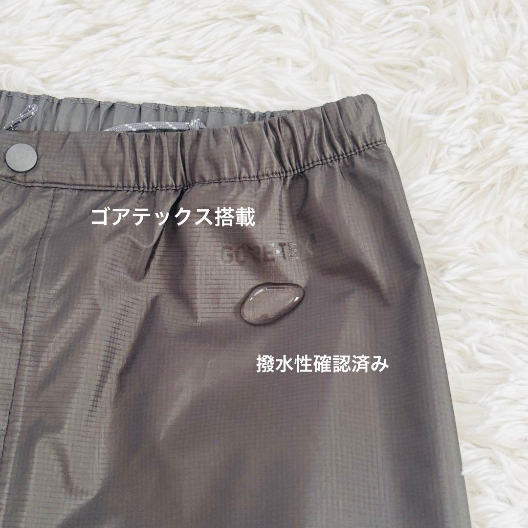 ほぼ新品　ストームクルーザーパンツ　レインパンツ　ゴアテックス　登山　雨具　Ｍ