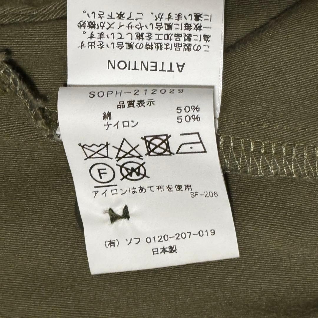 ジャケット・アウター SOPHNET. STAND COLLAR FIELD BLOUSON