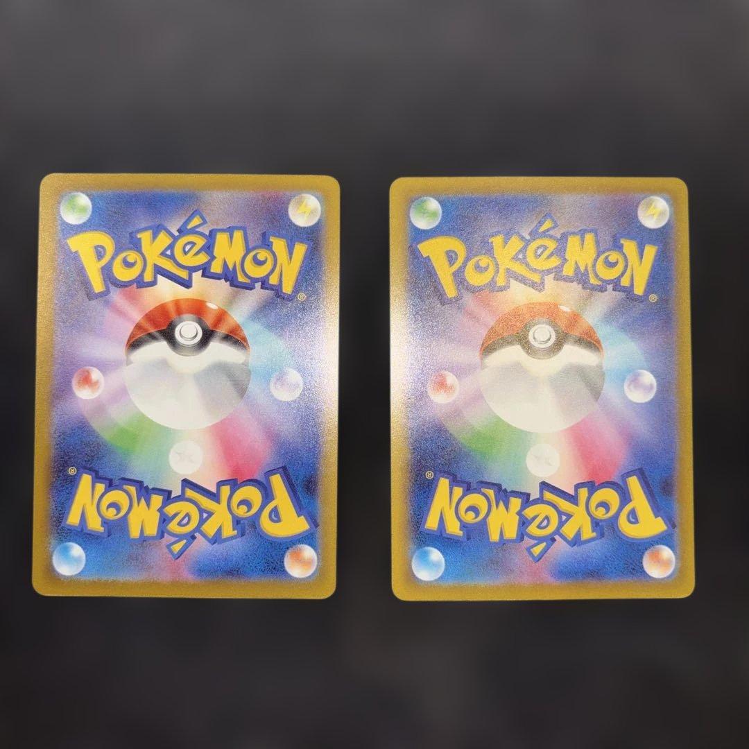 メガリザードンx ex MA2枚　メガリザードンx ex SR1枚