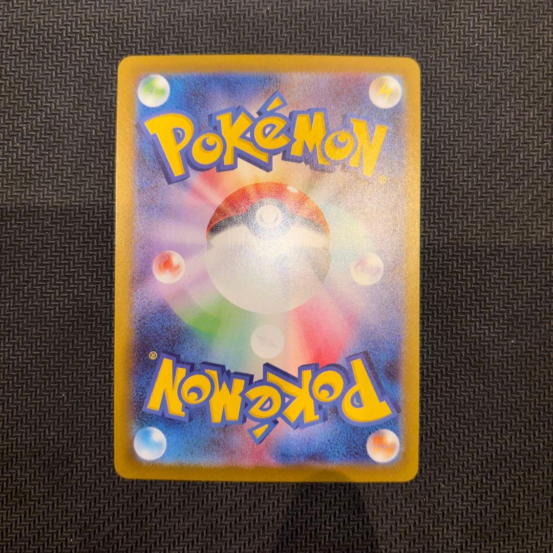 メガリザードンx ex MA2枚　メガリザードンx ex SR1枚