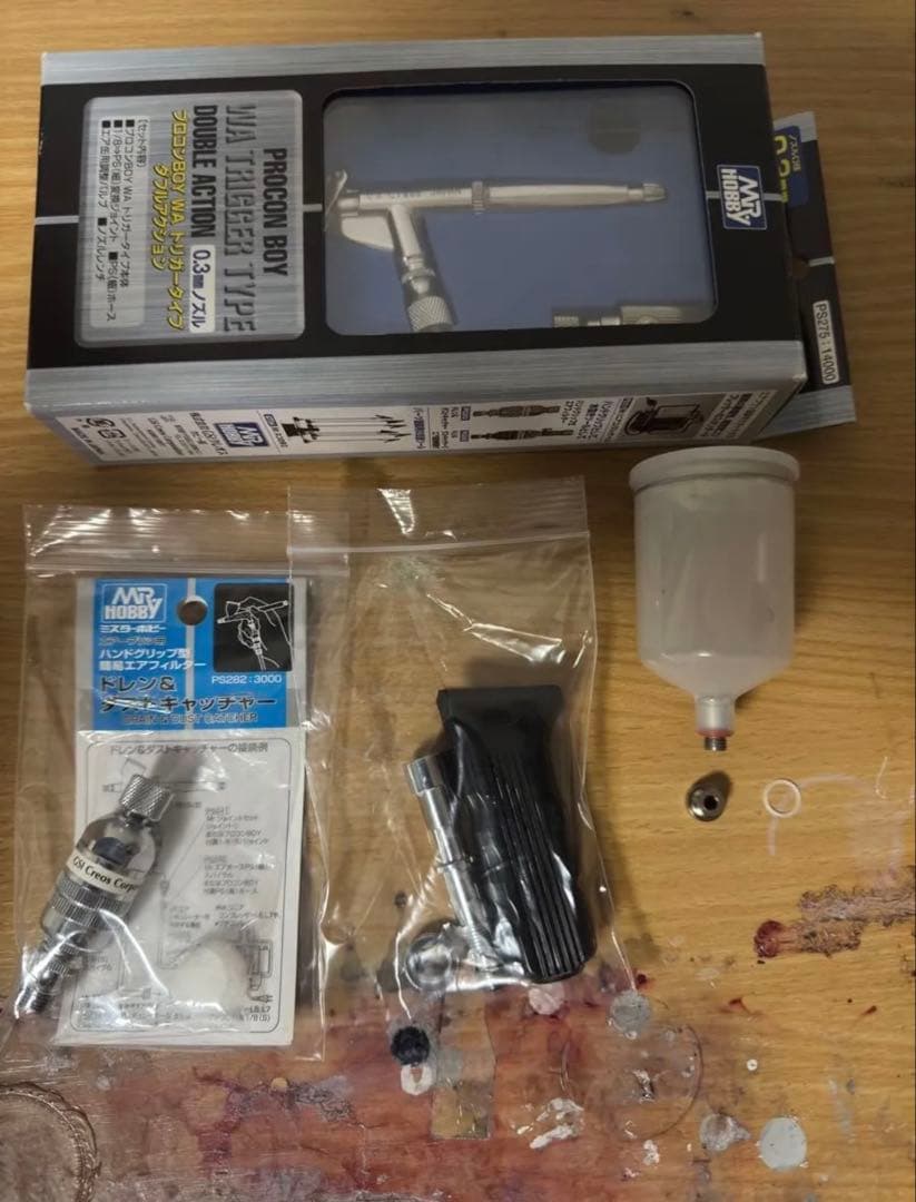 クレオス PS275 プロコンBOY WAトリガータイプ グリップ　セット