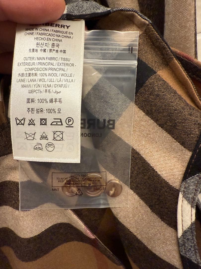 Burberry チェック柄 長袖シャツ　バーチブラウン　元値116,600