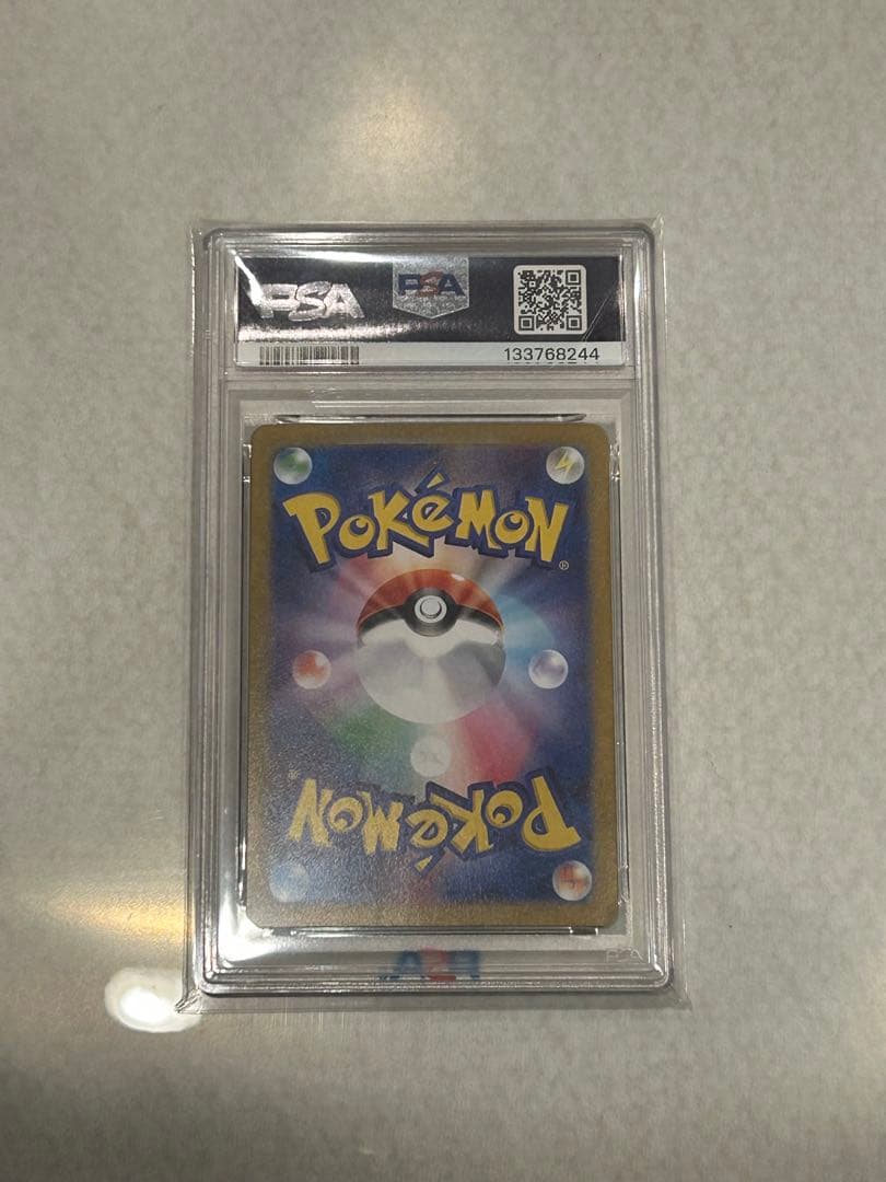 K*A様 2024 PIKACHU ex ウルトラレア #236