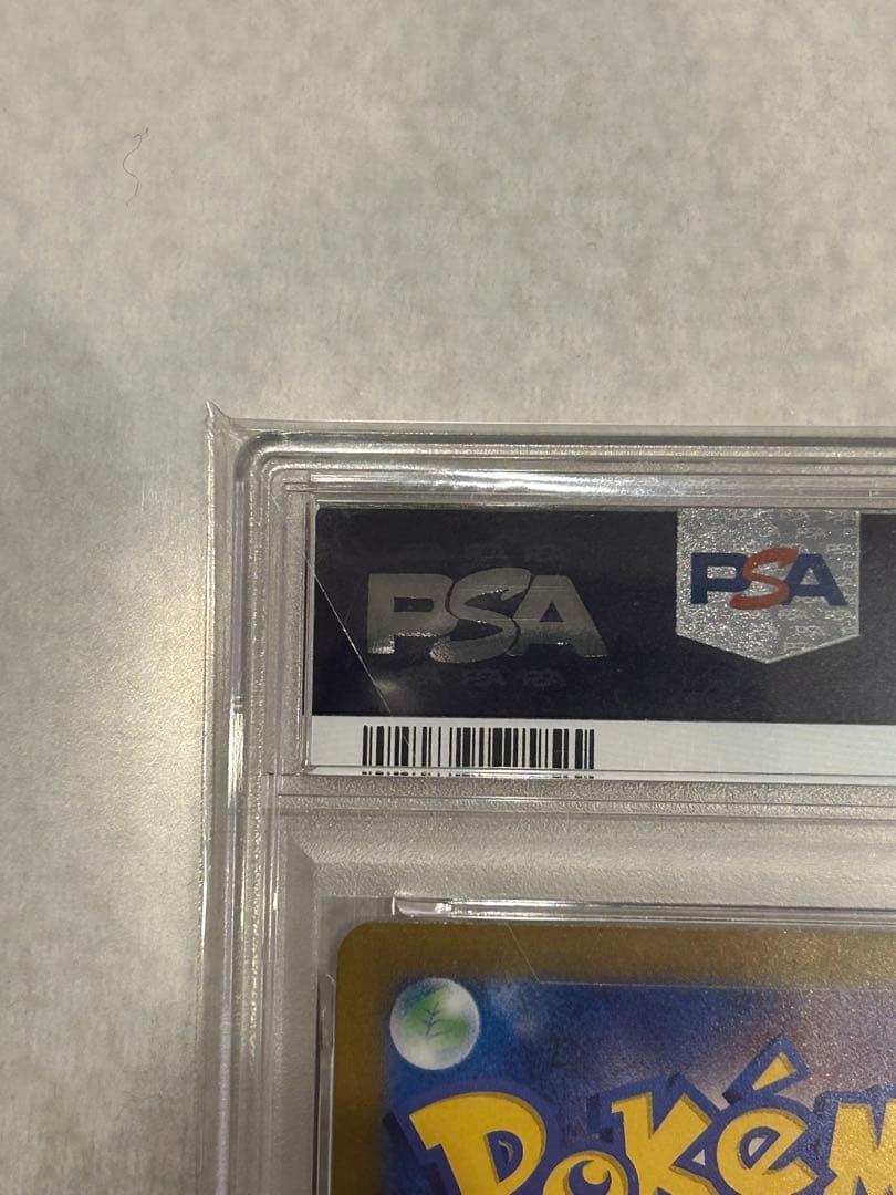 K*A様 2024 PIKACHU ex ウルトラレア #236