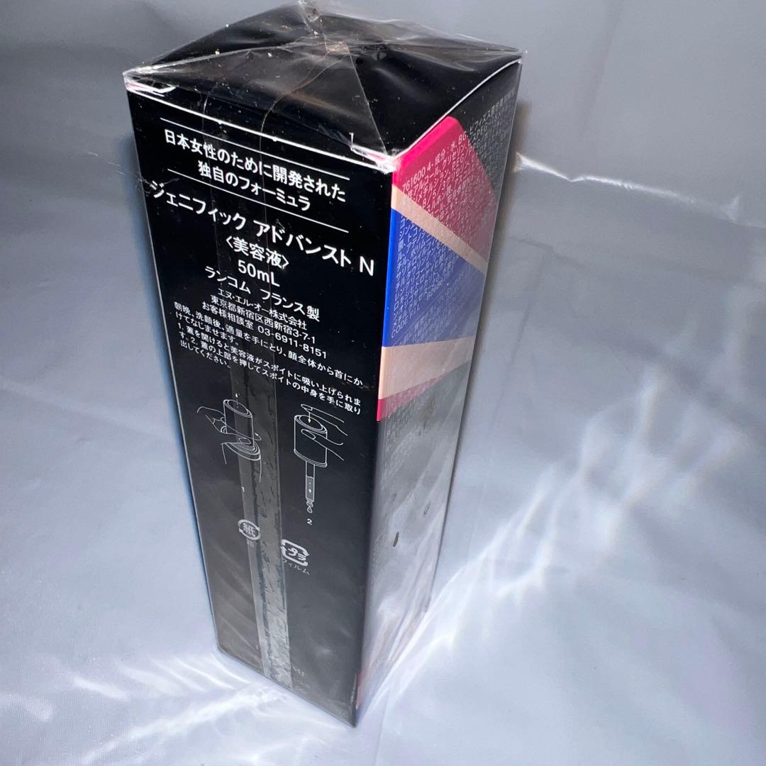 【Renko】ランコム　ジェニフィックアドバンストN 50mlセット