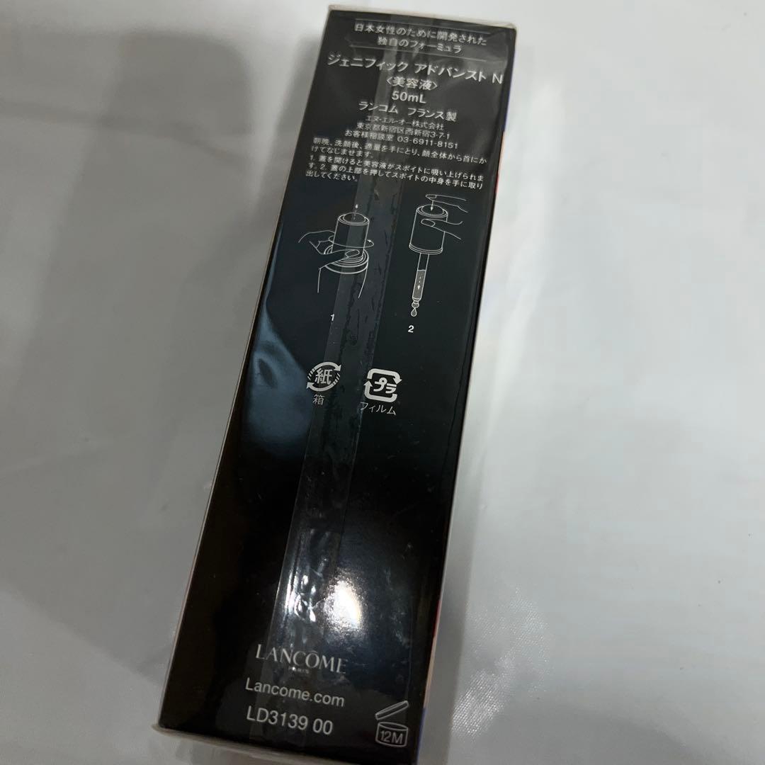 【Renko】ランコム　ジェニフィックアドバンストN 50mlセット