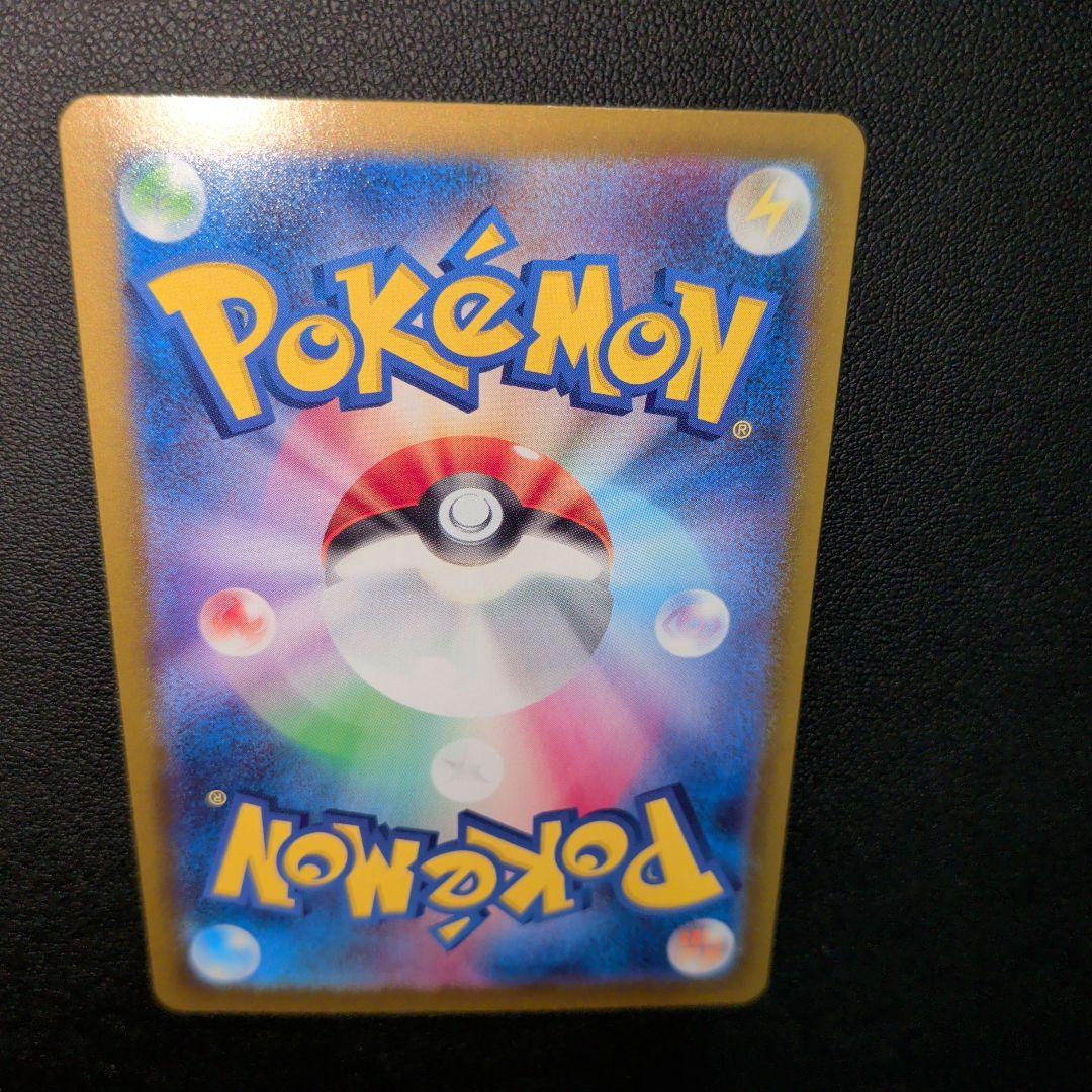 メガジガルデex MUR [M3 117/080](拡張パック「ムニキスゼロ」)