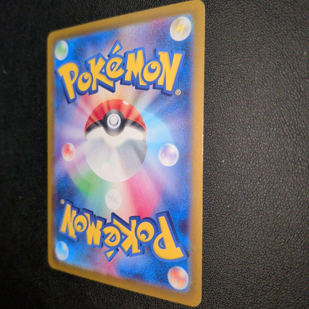 メガジガルデex MUR [M3 117/080](拡張パック「ムニキスゼロ」)