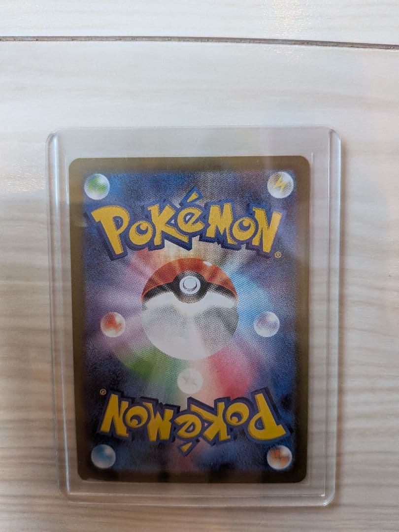 ニャースEX　SAR