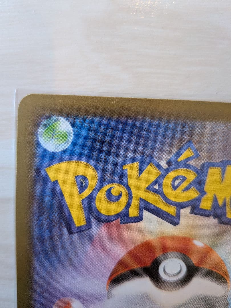 ニャースEX　SAR