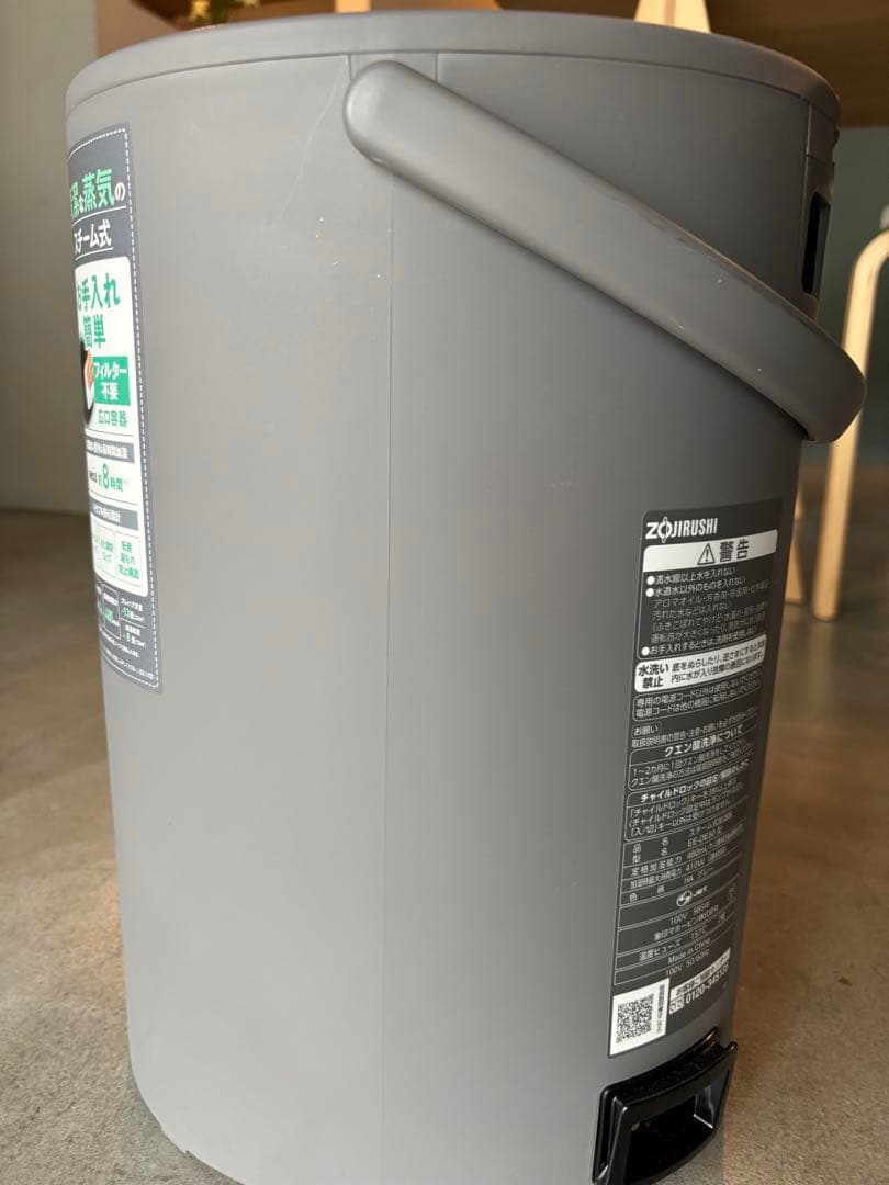 【極美品2024年製】象印マホービン EE-DE50-HA スチーム式加湿器