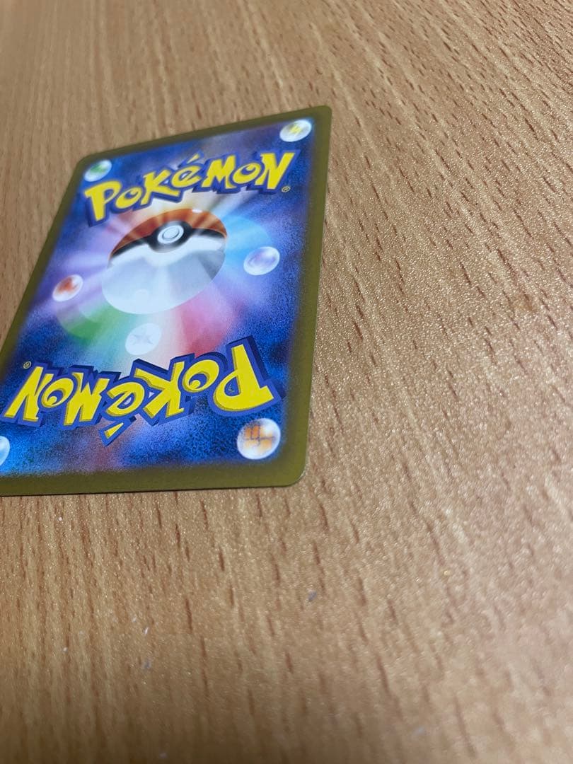 メガリザードンX ex sar 安心鑑定対応