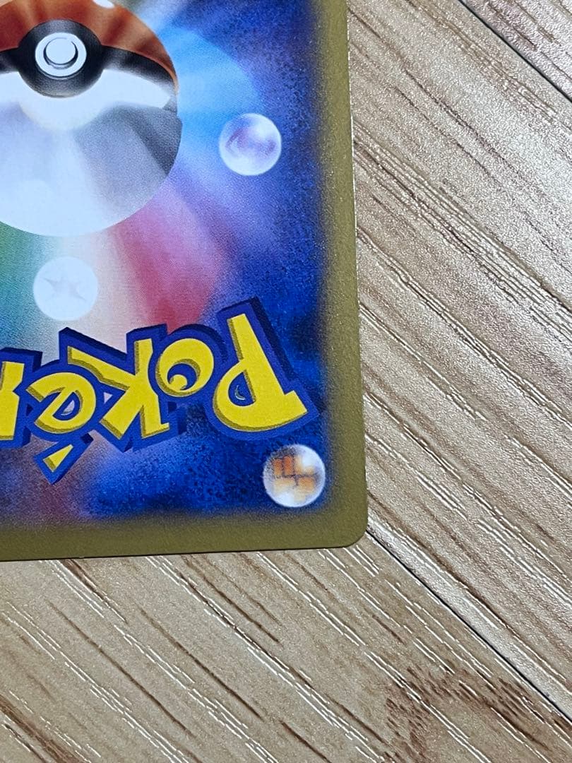 日本代表のピカチュウ