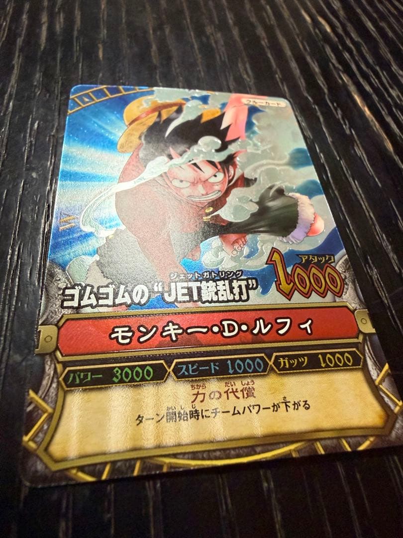 【希少】ワンピーベリーマッチ 第1弾 ルフィ C005：GR（グランドレア）