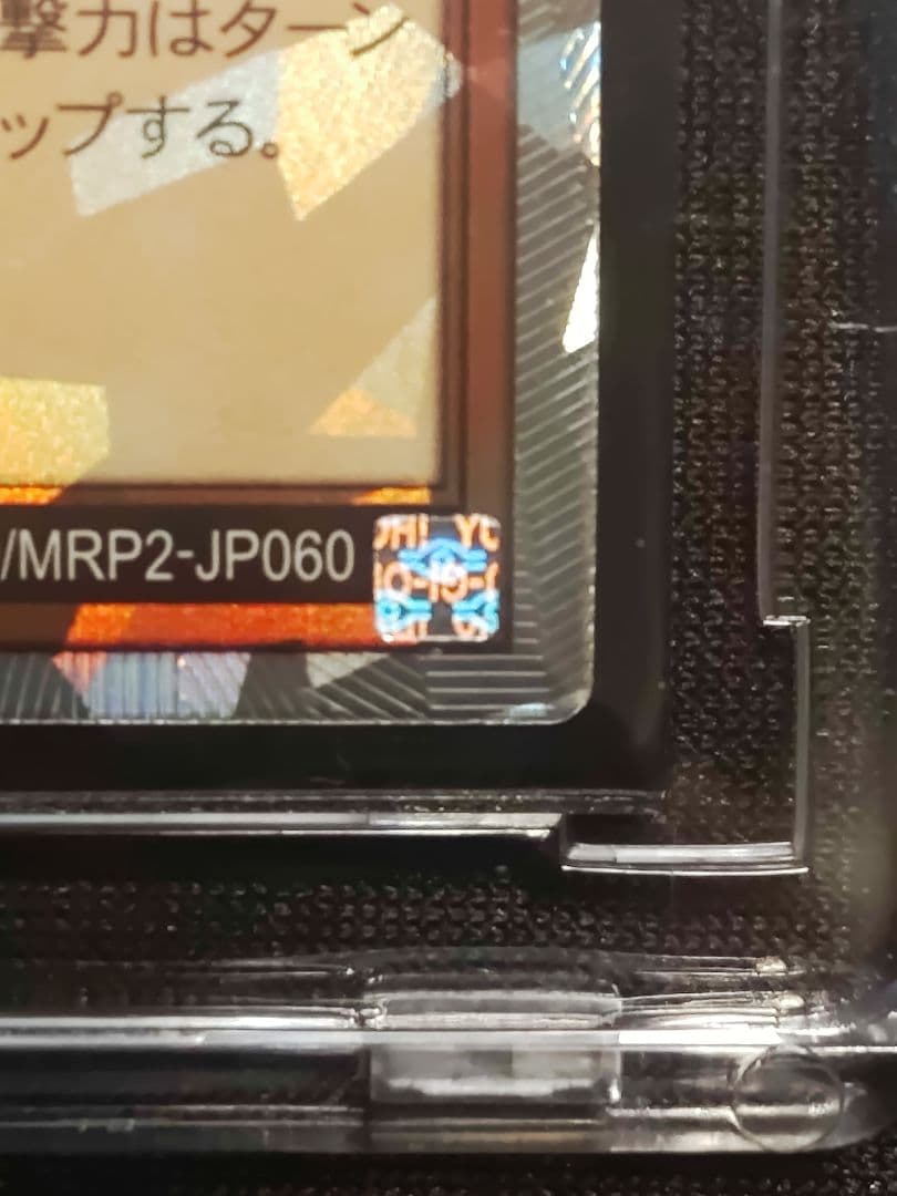 【遊戯王RD】彩光のプリマギターナ　オーバーラッシュレア