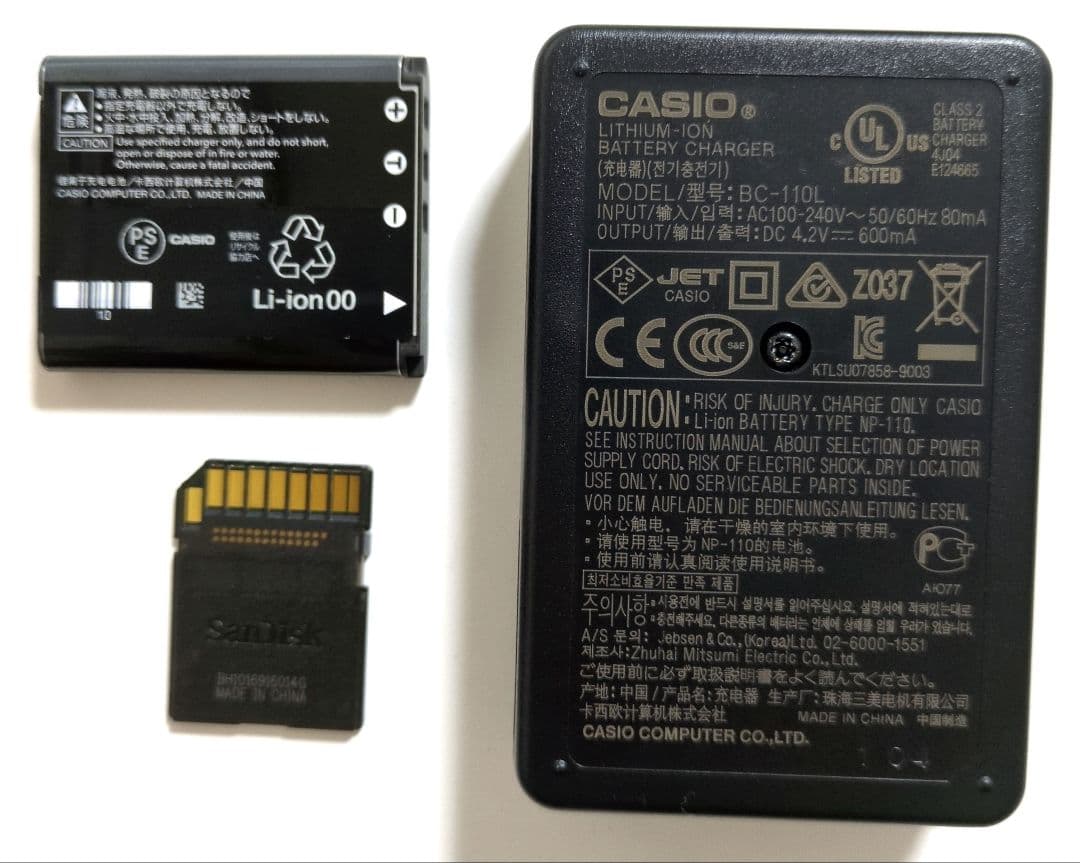 【美品】CASIO EXILIM EX-Z2000 コンパクトデジタルカメラ